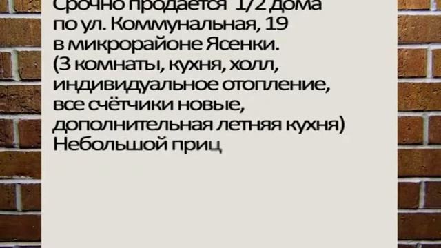 Сердобск ТВ продам пол дома ОБЪЯВЛЕНИЕ 05 11 12 смотреть онлайн