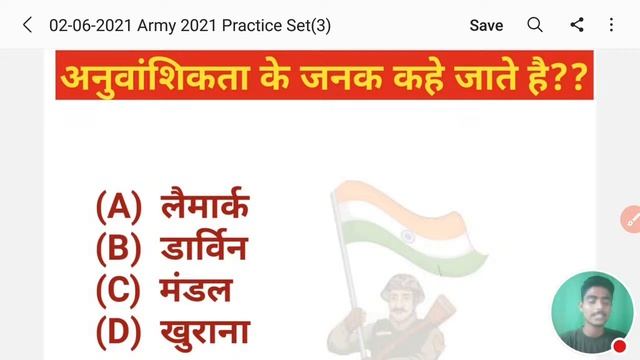 Indian Army Practice Set 2021/Army New Pattern 2021/Indian Army gd 2021 practice Set/Army Mock Test смотреть онлайн