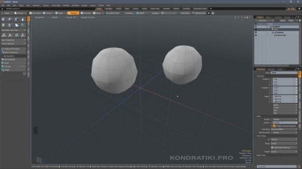 2. MODO-1 - Курс моделирования - Создание объектов | Modo - Items, Mesh