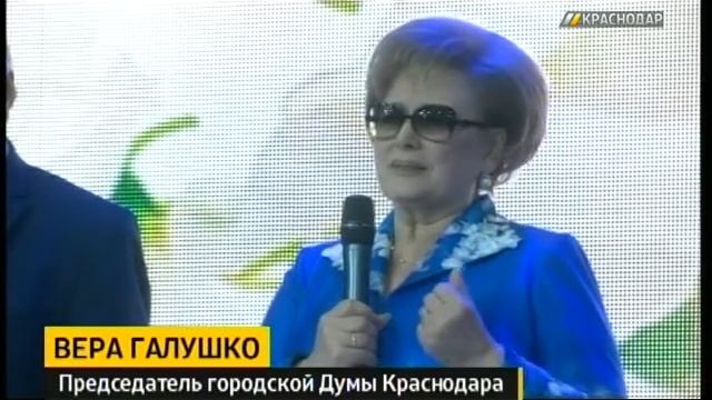 В краснодарском МЭЦ поздравили женщин с праздником 8 марта смотреть онлайн