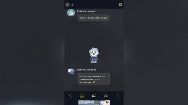 Underworld office — стань новичком в потустороннем офисе (Часть 1) смотреть онлайн