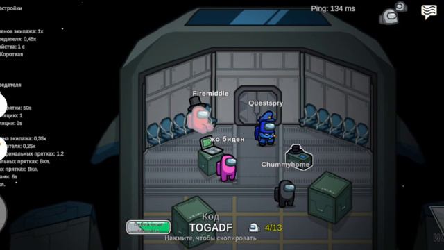 моё первое видео Амонг ас режим Прятки смотреть онлайн