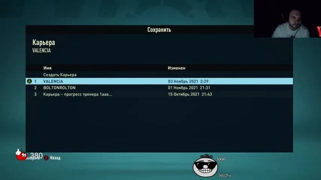 Валенсия - КОМАНДА МЕЧТЫ | Возьмем ли ЧЕМПИОНСТВО? смотреть онлайн