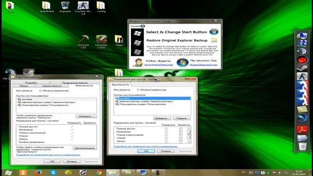 [Tutorial #17]Как сменить Пуск и окно Windows 7 Logon смотреть онлайн