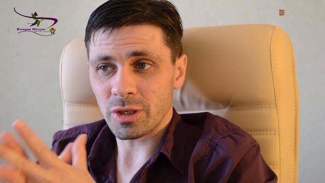 ЗАДАЙ ВОПРОС ПСИХОТЕРАПЕВТУ С Богуш Игорем Выпуск №8 Как лечить ВСД?Как избавится от ВСД? смотреть онлайн