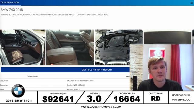 Перекупы на Копарте! Как вам спится по ночам, с@#и? [Кот #18] смотреть онлайн