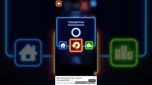 Играем с мамой в крестики-нолики ( эксперимент) смотреть онлайн
