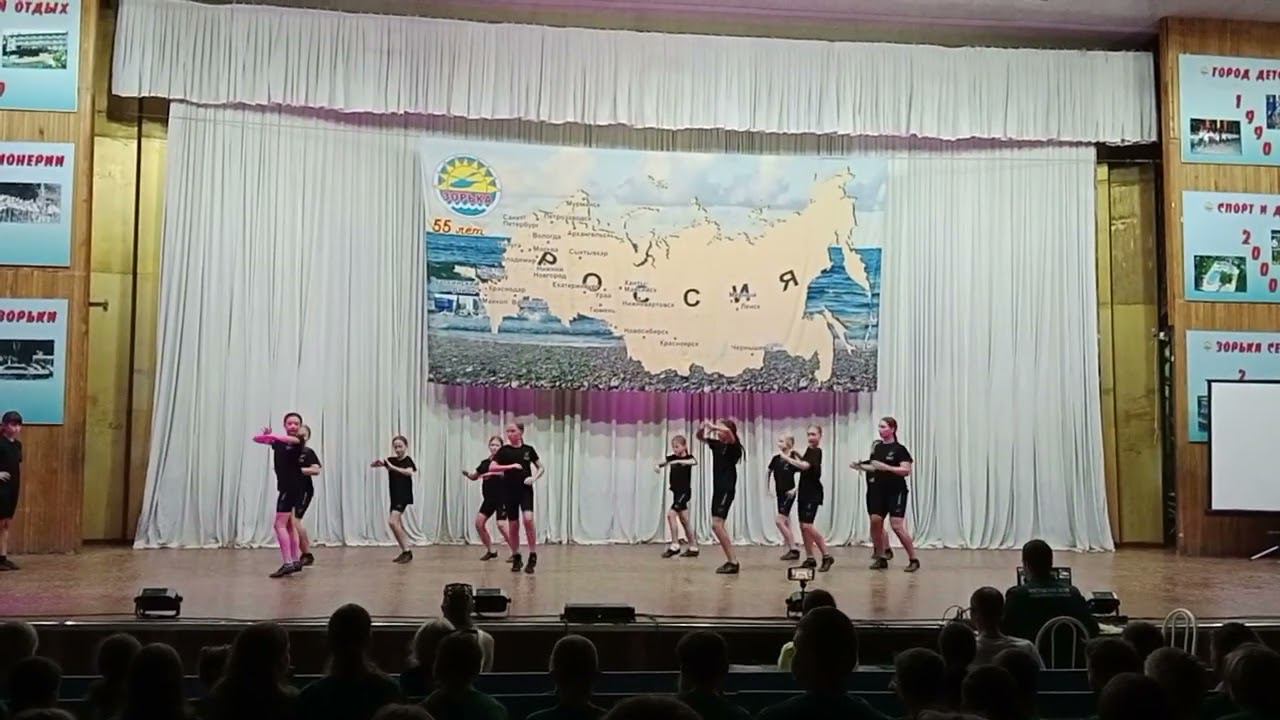 Выступление смотреть онлайн