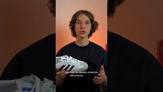 Почему Adidas Samba снова стали хайповыми? #adidas #кроссовки #тренды #samba #мода #nike смотреть онлайн