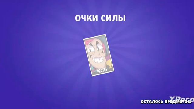 ОБНОВА?СТАР БОКС СИМУЛЯТОР ?? смотреть онлайн