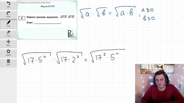 Задание 8 (В1) ОГЭ по математике ▶ №3 (Минутка ОГЭ) смотреть онлайн