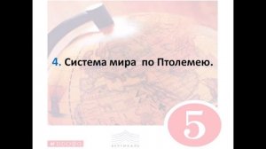Учебник географии 5 класс. Параграф 8.