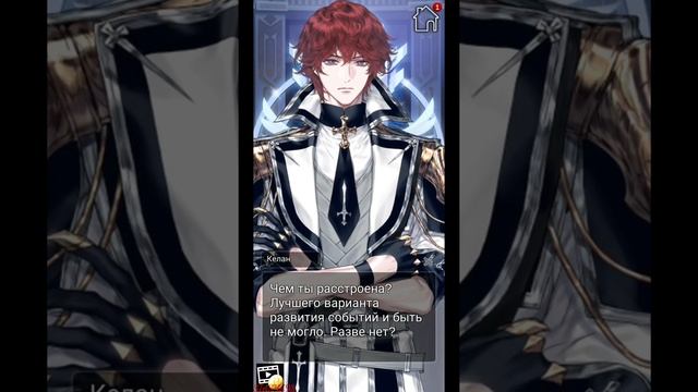 The Swords of First Light 2 сезон 15 эпизод. Финал с Келаном. Собственный отряд смотреть онлайн