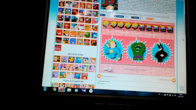 Тест какая ты супергероиня? смотреть онлайн