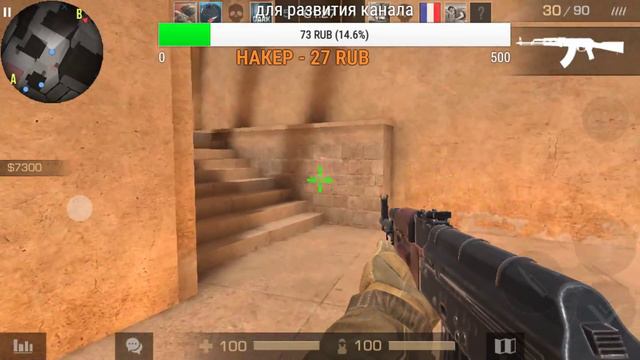 Стрим игры standoff 2 с подписчиками смотреть онлайн