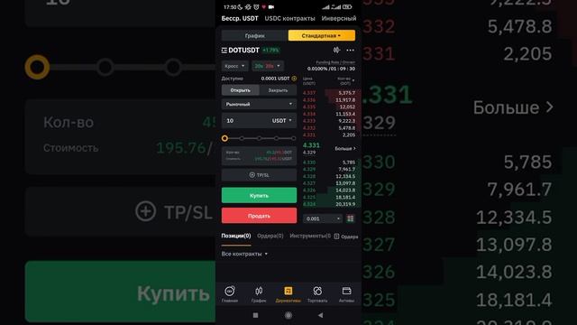 Как зарабатывать в интернете? Проверено! смотреть онлайн