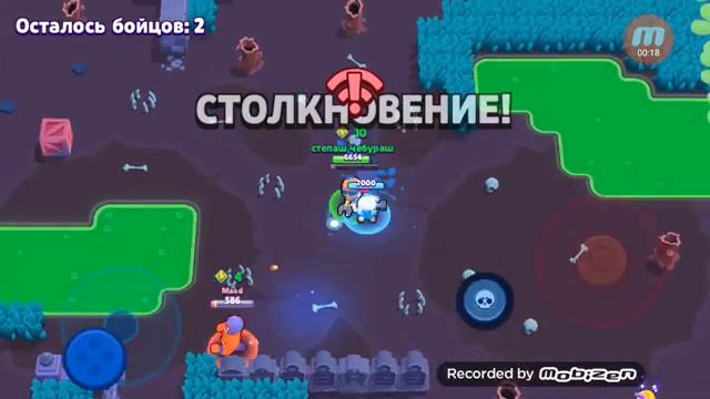Много кубков в бравл старс смотреть онлайн