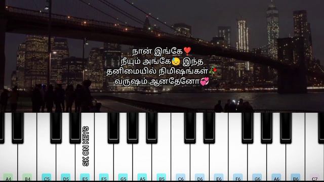Newyork Nagaram Song piano notes Whatsapp status | @ARRahman Slow Version | Surya Love Status смотреть онлайн