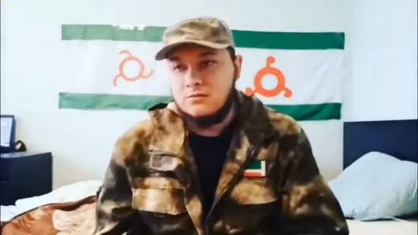 про Ингушей