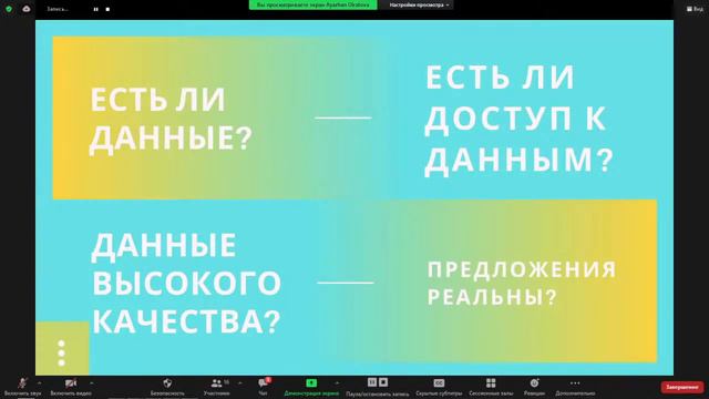 Роль науки в развитии гражданского общества смотреть онлайн