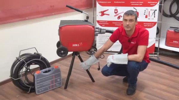 Прочистная машина V-Clean 250