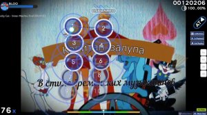 Плыли мы по морю, ветер мачту рвал в стиле бременских музыкантов, но это OSU!