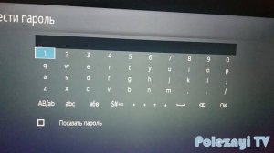 Как настроить Wi-Fi на телевизоре Toshiba Smart TV (модель 32W2863DG)