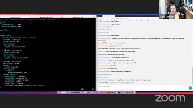 Prometheus как новый виток систем мониторинга // Бесплатный урок OTUS смотреть онлайн