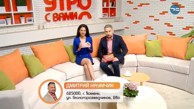 Утро с вами 17 07 2018 смотреть онлайн
