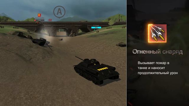 【OMEGA TANKS】SU-Hunter смотреть онлайн