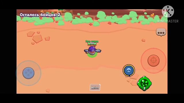 Brawl Stars создание карт смотреть онлайн