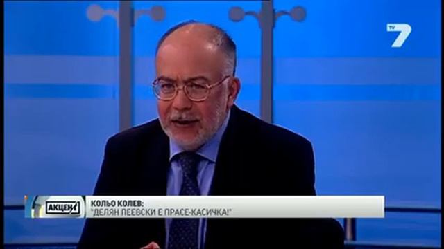 004 – Video – Delyan Peevsky and Rosen Plevneliev Are Pig like Money boxes смотреть онлайн