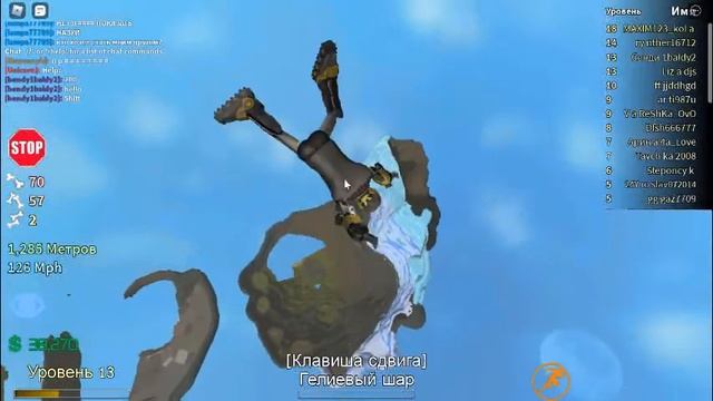 КАК использовать шарик в Broken Bones IV ну Сломанные кости IV смотреть онлайн
