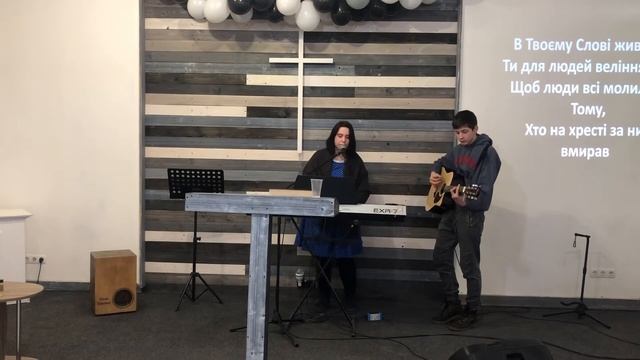 Хвала и прославление: Боже, я молю за Україну смотреть онлайн