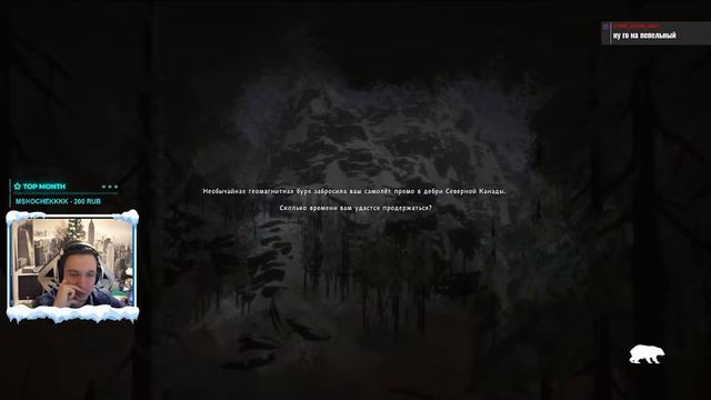 НОВОГОДНИЙ THE LONG DARK смотреть онлайн