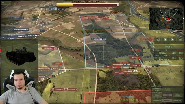 Wargame: Red Dragon. Рэндомим декой с рэндомами. смотреть онлайн