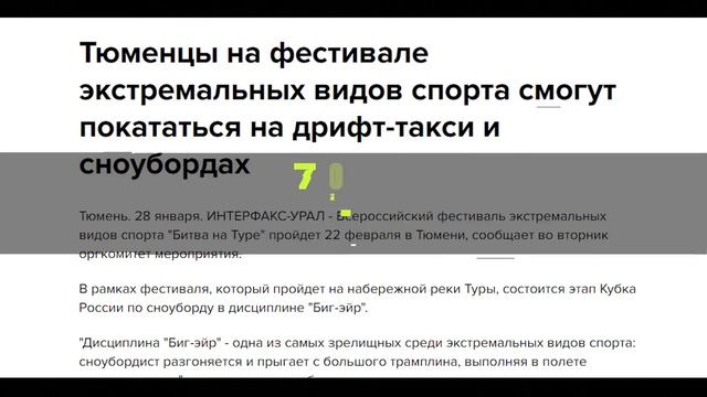 SHOWREEL Extreme Team смотреть онлайн