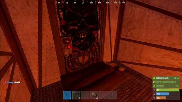 Раст с нуля на новом серваке. Rust строим дом смотреть онлайн