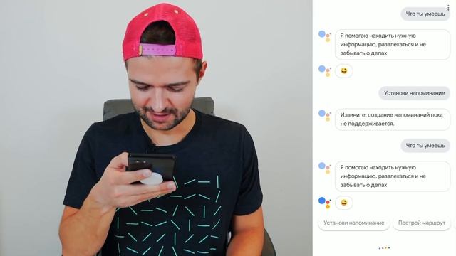 Google Assistant на РУССКОМ | Обзор Beta [ЭКСКЛЮЗИВ]