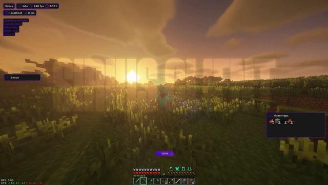 Обзор на CRACK SIRIUS | СЛИВ СУРСОВ SIRIUSCLIENT | Скачать смотреть онлайн