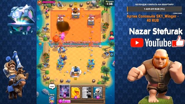 Жду бан за эмулятор! Стрим по Clash Royale! смотреть онлайн