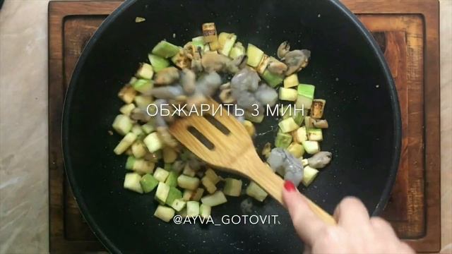 Соте из мидий и креветок с пастой орзо смотреть онлайн