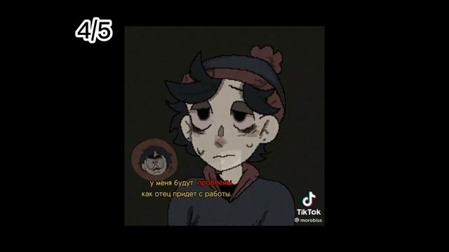 реакция земли королей на т/и + сюжет |3/?| •Экстраверт• смотреть онлайн