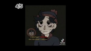 реакция земли королей на т/и + сюжет |3/?| •Экстраверт•