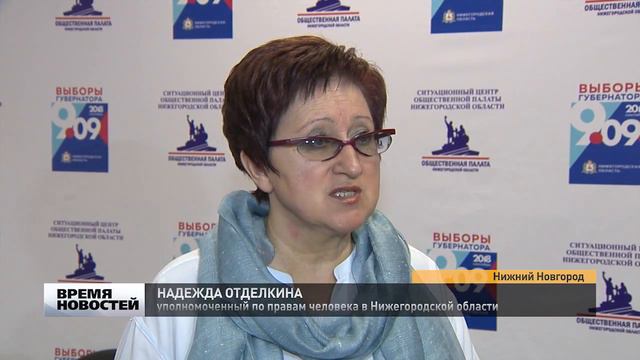 Ситуационный центр работает в Нижнем Новгороде смотреть онлайн
