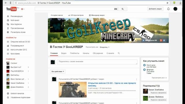 Подкаст#1 - Радость сделал компьютер смотреть онлайн