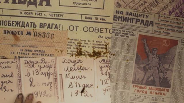 "БЛОКАДНЫЙ ХЛЕБ". МБОУ "Минская ООШ имени Героя Советского Союза Л.Д.Куколевского", Костромская обл.