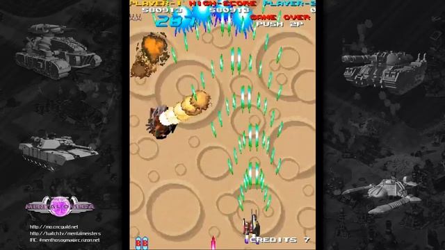 Nebulas Ray (Arcade/Namco/1994 Longplay) [HD] смотреть онлайн