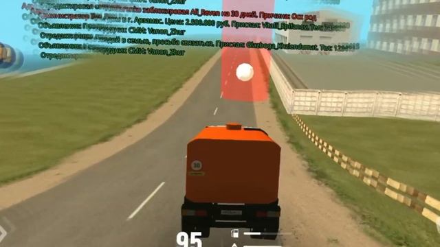 ПУТЬ БОМЖА НА GRAND MOBILE #5 ! ЧИСТИЛЬЩИК ДОРОГ - ЛУЧШАЯ РАБОТА ДЛЯ НОВИЧКА В ГРАНД МОБАЙЛ