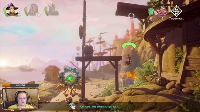 TRINE 5 : A Clockwork Conspiracy #6 - ПОЛНОЕ ПРОХОЖДЕНИЕ смотреть онлайн